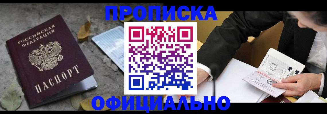 временная регистрация для всех в Тутаеве