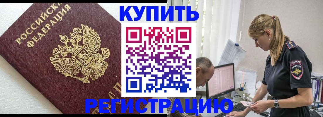 регистрация для школы в Тутаеве