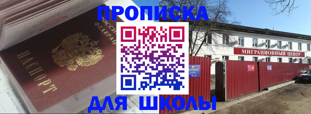 временная регистрация госуслуги в Тутаеве