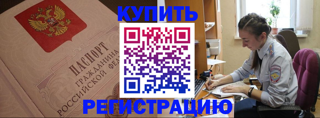 где прописаться в Тутаеве